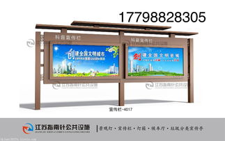 山東威海宣傳欄制作大廠家 專業標識標牌設計，打造城市形象新名片